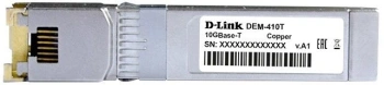 Трансивер D-Link 410T/A2A
