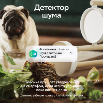 Умная колонка Sber Boom SBDV-00090