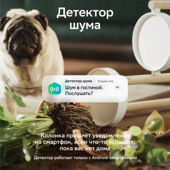 Умная колонка Sber Boom SBDV-00090