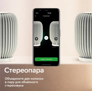 Умная колонка Sber Boom SBDV-00090