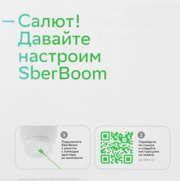 Умная колонка Sber Boom SBDV-00090
