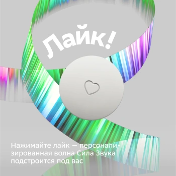 Умная колонка Sber Boom Mini SBDV-00095