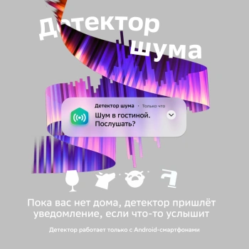 Умная колонка Sber Boom Mini SBDV-00095