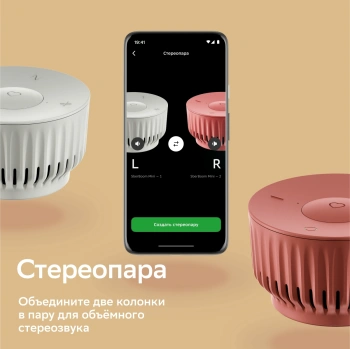 Умная колонка Sber Boom Mini SBDV-00095