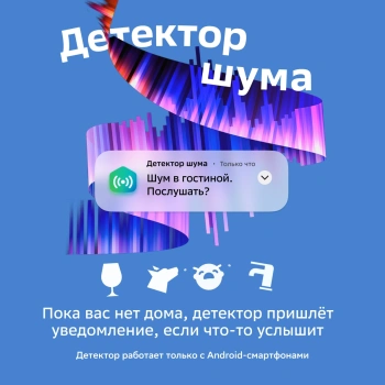 Умная колонка Sber Boom Mini SBDV-00095