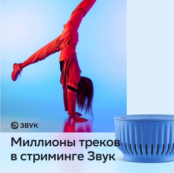 Умная колонка Sber Boom Mini SBDV-00095