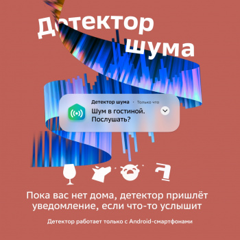 Умная колонка Sber Boom Mini SBDV-00095