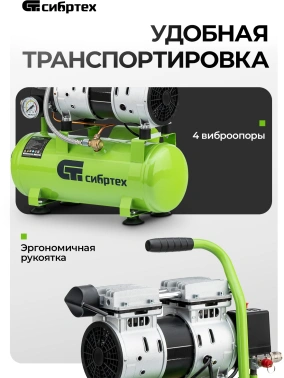 Компрессор поршневой Сибртех МБ 750/10