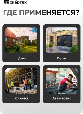 Компрессор поршневой Сибртех МБ 750/10