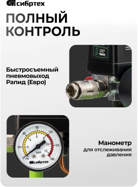 Компрессор поршневой Сибртех МБ 750/10