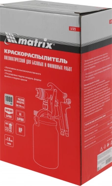 Краскораспылитель Matrix 57323