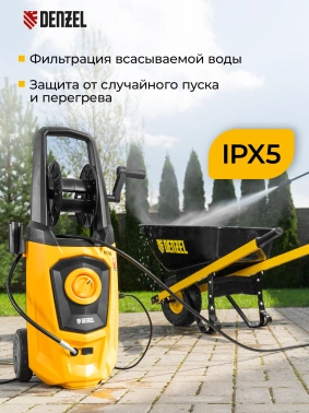 Минимойка Denzel R-170D