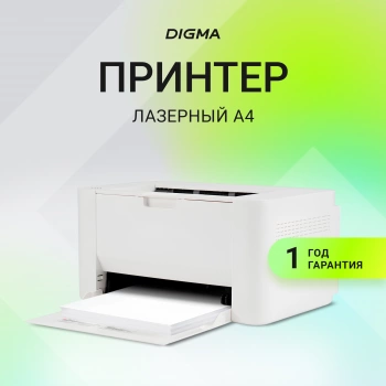 Принтер лазерный Digma DHP-2401