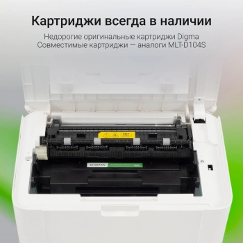 Принтер лазерный Digma DHP-2401