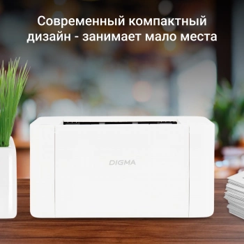 Принтер лазерный Digma DHP-2401