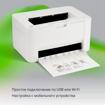 Принтер лазерный Digma DHP-2401W