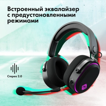 Наушники с микрофоном GMNG GG-HS405W
