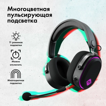 Наушники с микрофоном GMNG GG-HS405W