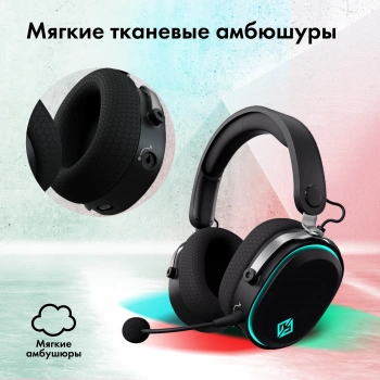Наушники с микрофоном GMNG GG-HS405W