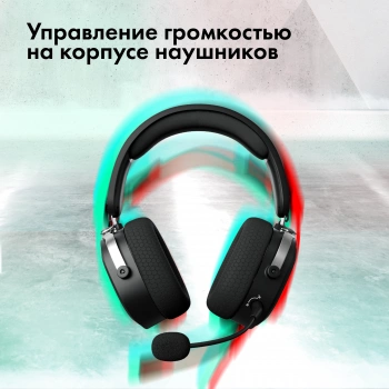 Наушники с микрофоном GMNG GG-HS405W