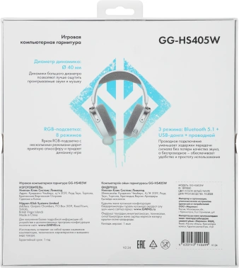 Наушники с микрофоном GMNG GG-HS405W
