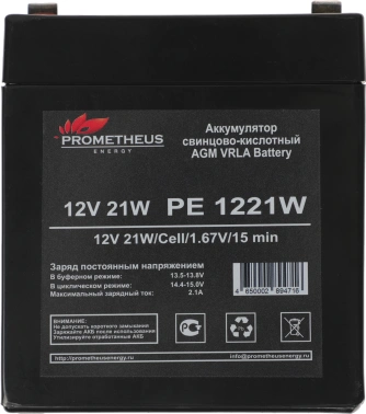 Батарея для ИБП Prometheus Energy PE 1221 W