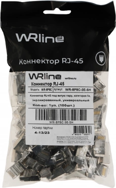 Коннектор WRline (WR-8P8C-5E-SH) FTP кат.5E RJ45 прозрачный (упак.:100шт)