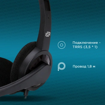 Наушники с микрофоном Оклик HS-M600