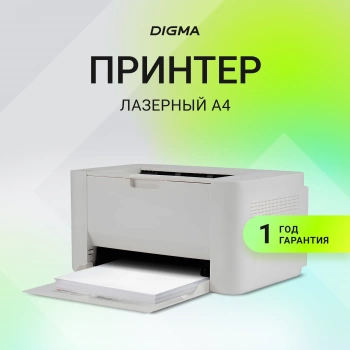 Принтер лазерный Digma DHP-2401