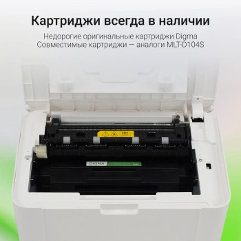 Принтер лазерный Digma DHP-2401
