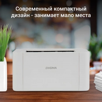 Принтер лазерный Digma DHP-2401