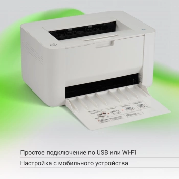 Принтер лазерный Digma DHP-2401W