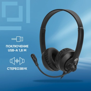 Наушники с микрофоном Оклик HS-M500
