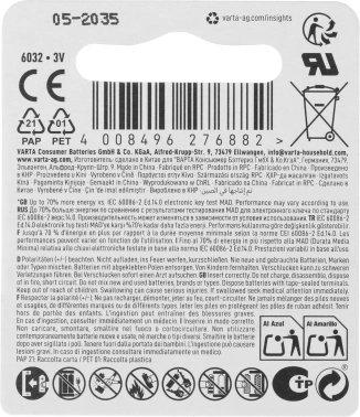 Батарея Varta Electronics BL1 Lithium