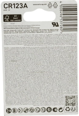 Батарея Varta Professional BL1 Lithium