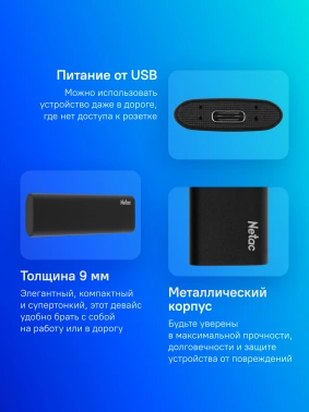 Накопитель SSD Netac USB-C 2TB NT01ZSLIM-002T-32BK