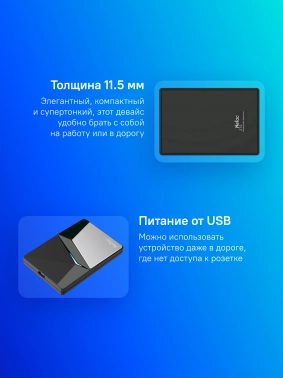 Накопитель SSD Netac USB-C 2TB NT01Z7S-002T-32BK