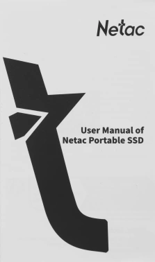 Накопитель SSD Netac USB-C 512Gb NT01ZX20-512G-32BL