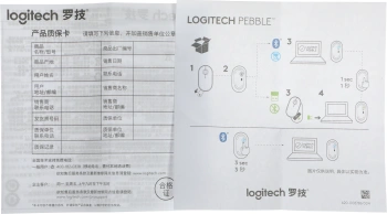 Мышь Logitech Pebble M350