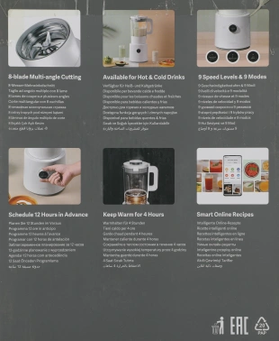 Блендер стационарный Xiaomi Smart Blender EU