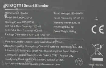 Блендер стационарный Xiaomi Smart Blender EU