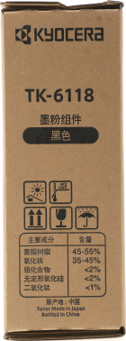 Картридж лазерный Kyocera TK-6118 (Азия)