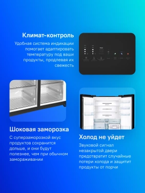 Холодильник Hitachi R-WB720VUC0 GMG