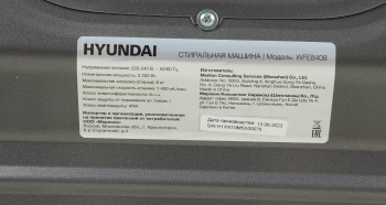 Стиральная машина Hyundai WFE8408 Dark Gray