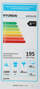 Стиральная машина Hyundai WFE8408 Dark Gray