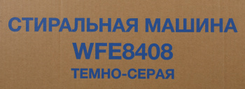 Стиральная машина Hyundai WFE8408 Dark Gray
