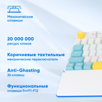 Клавиатура Оклик K951X