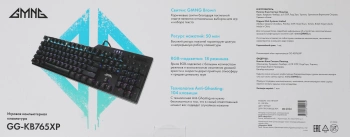 Клавиатура GMNG GG-KB765XP