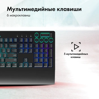 Клавиатура GMNG GG-KB770XP