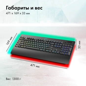 Клавиатура GMNG GG-KB770XP